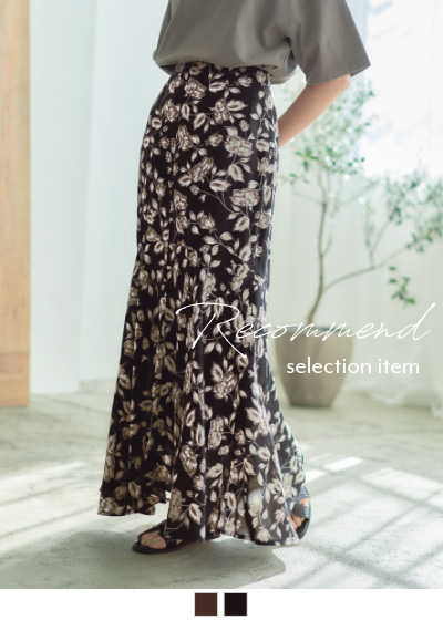 マーメイド切替ロングスカート【メール便可／100】