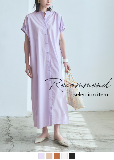 スタンドカラーデザインスリーブシャツワンピース