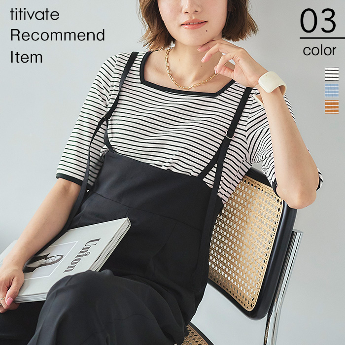 スクエアネック5分袖ボーダートップス【メール便可／100】