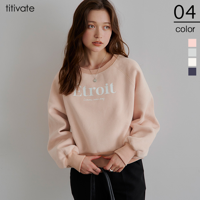 裏起毛ロゴプリントプルオーバー