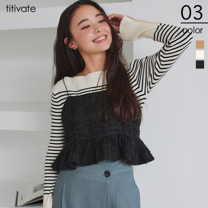 ラメツイードキャミソールトップス【メール便可／80】