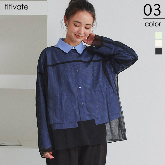 みぃ。ページです ベーシックチュールトップス【メール便可／70】 | titivate