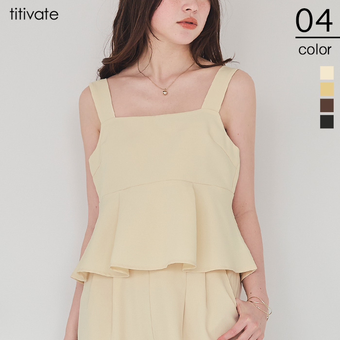 フレアデザインキャミトップス【メール便可／50】