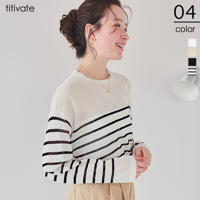 サイドスリットシアーニットプルオーバー【メール便可／90】