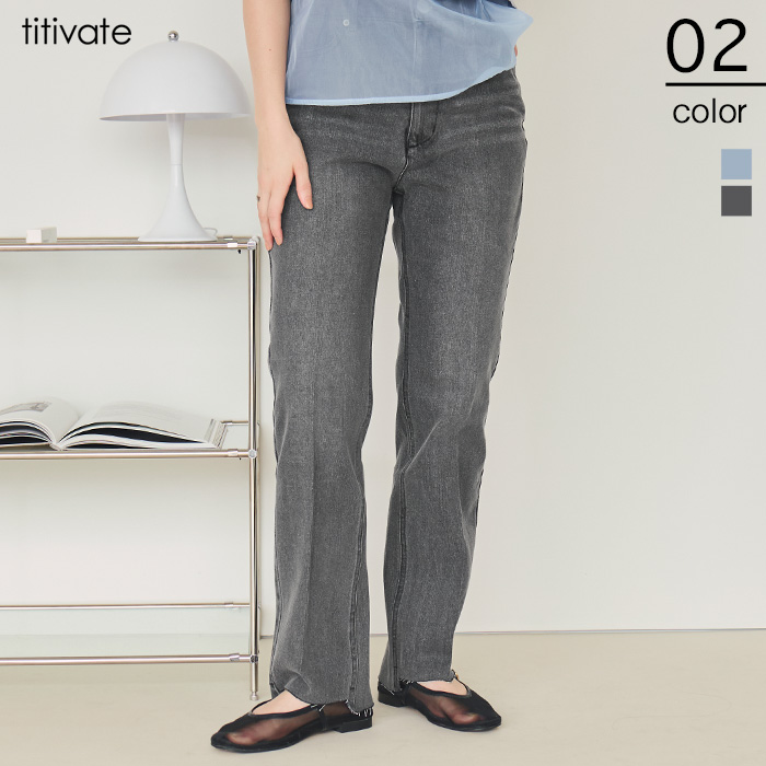 裾段差テーパードデニムパンツ