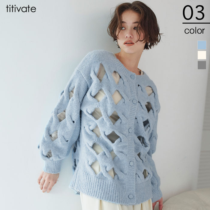 前後2wayスラッシュケーブルニット