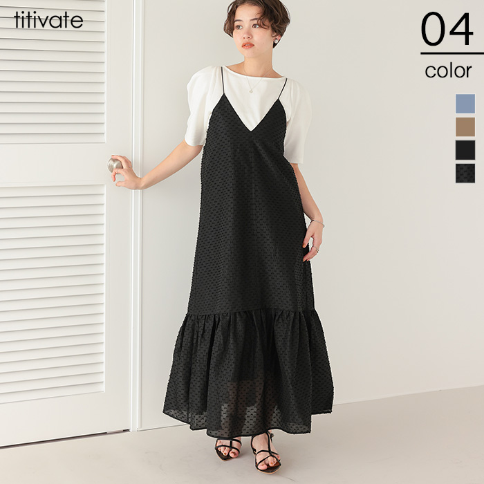 バックリボンキャミソールワンピース