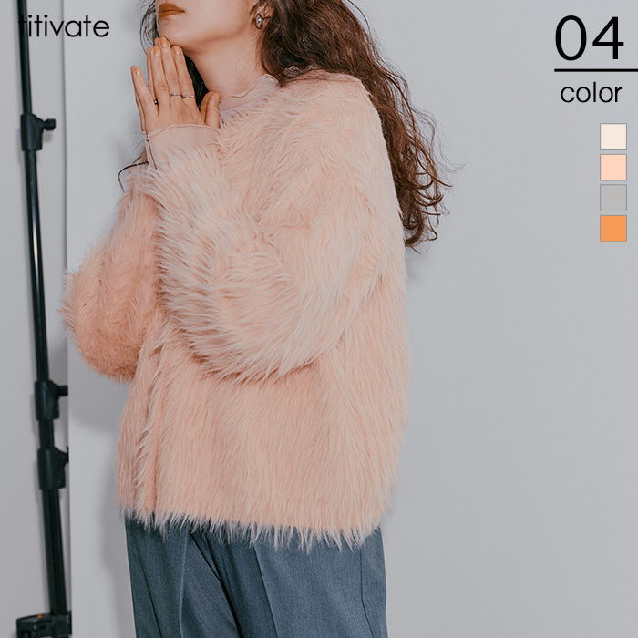 ロングシャギーニットカーディガン