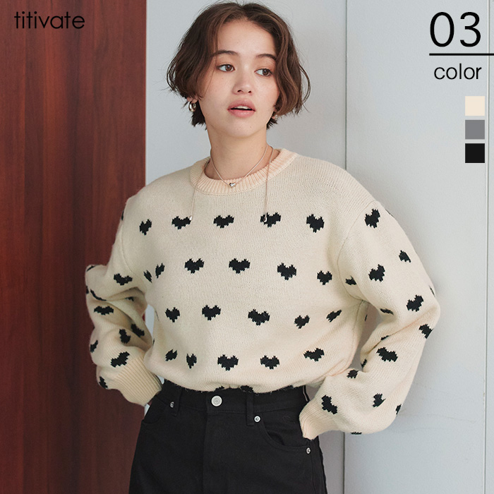 ハート柄ニットプルオーバー