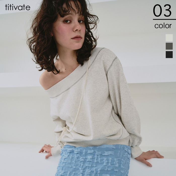 オフショルダースウェットプルオーバー
