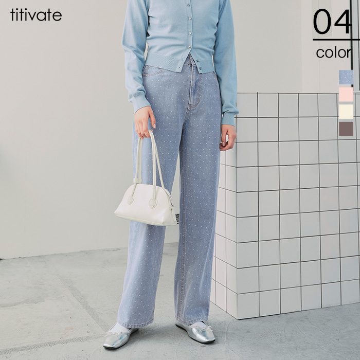 ドット/カラーストレートデニムパンツ
