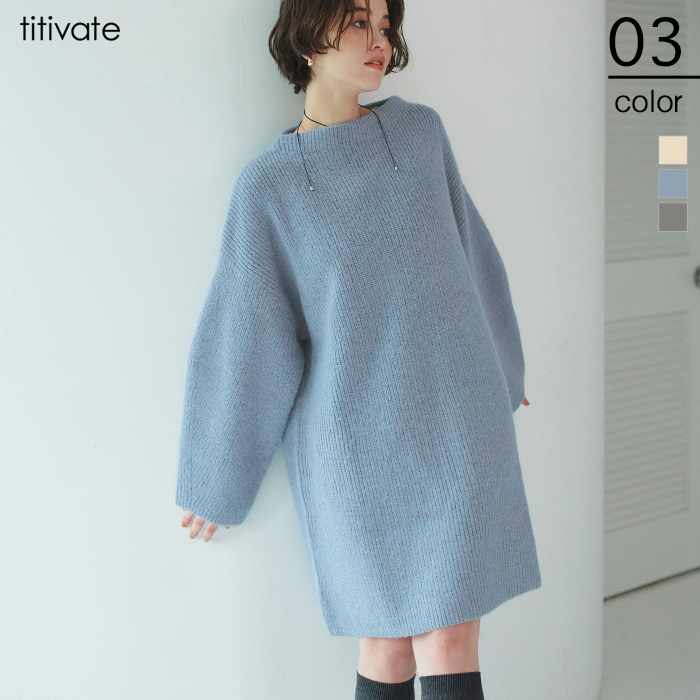 ビッグシルエットミニ丈ニットワンピース