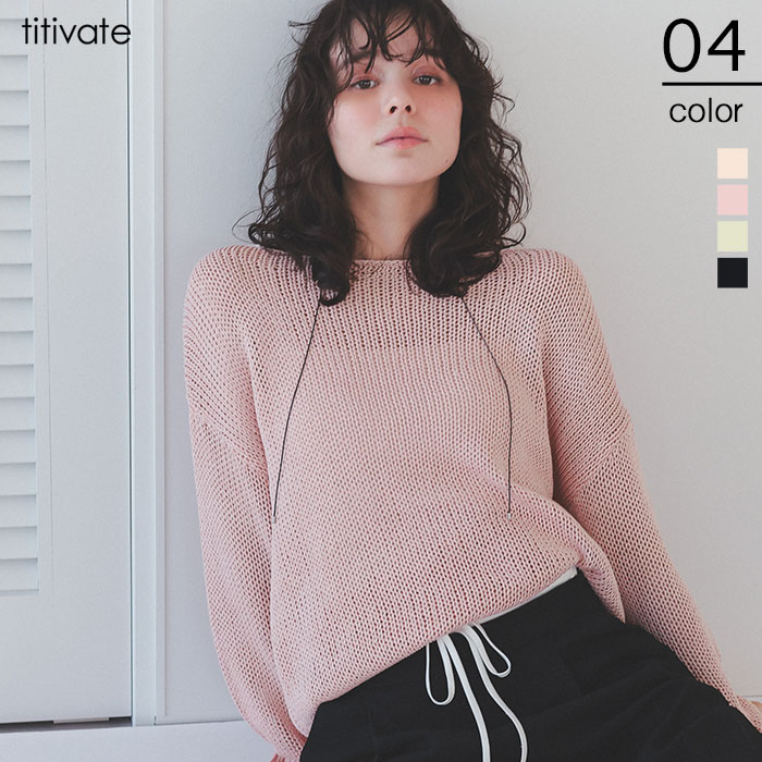 ボートネックローゲージニットプルオーバー