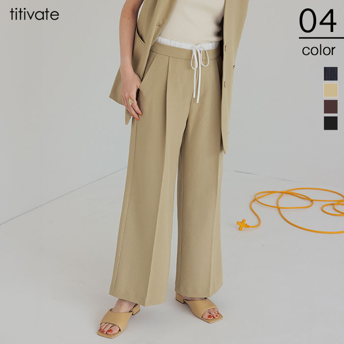 ダブルウエストデザインパンツ