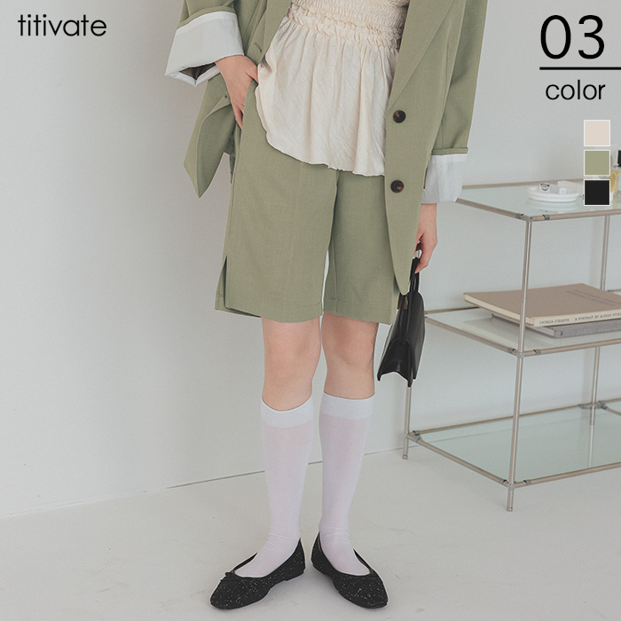 ストレートシルエットハーフパンツ