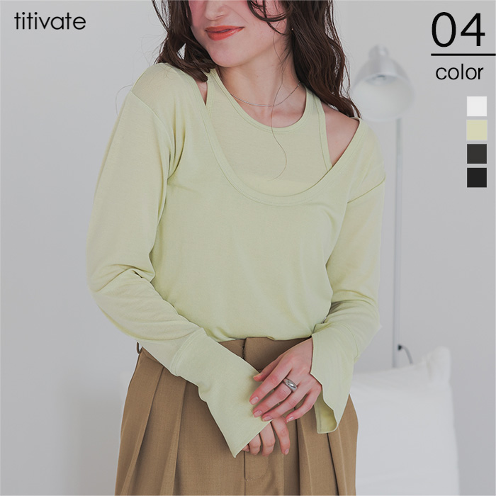 Uネック/タンクレイヤードトップス【メール便可／100】