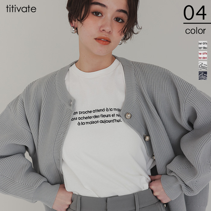 ロングスリーブ刺繍ロゴTシャツ【メール便可／90】