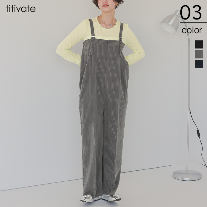 サスペンダー付ベアオールインワン