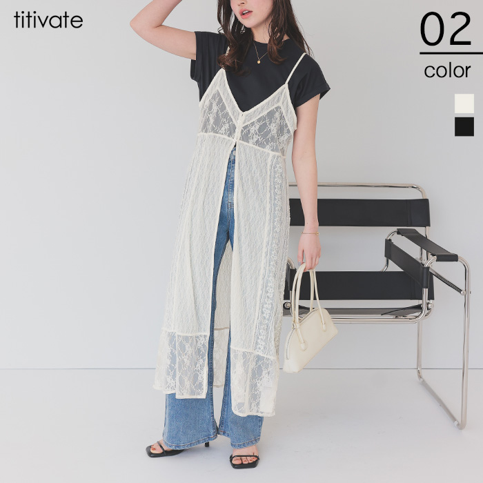 レースパッチワークキャミワンピース【メール便可／100】