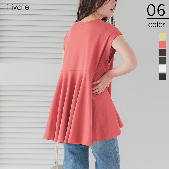 汗染み防止バックフレアTシャツ【メール便可／100】