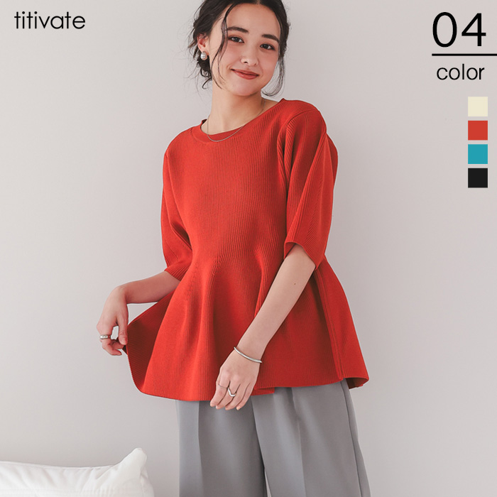 フレアデザインニットトップス