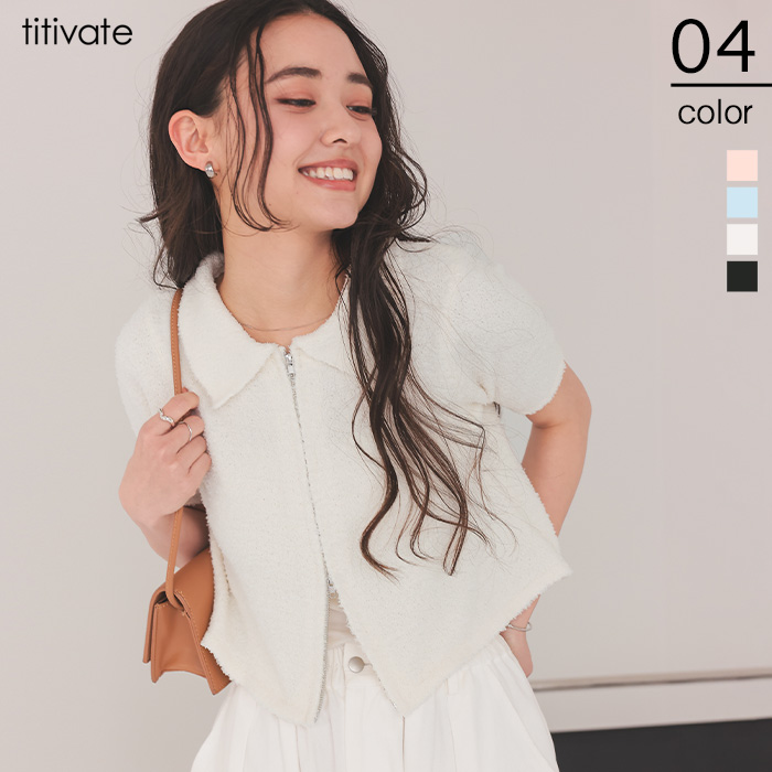 パイルヤーンポロ襟Wジップブルゾン