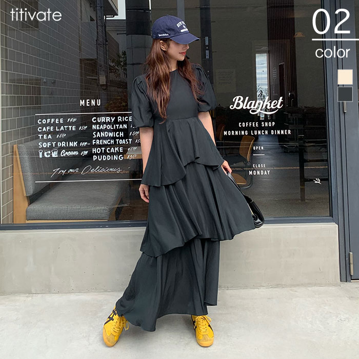 ランダムヘムティアードワンピース