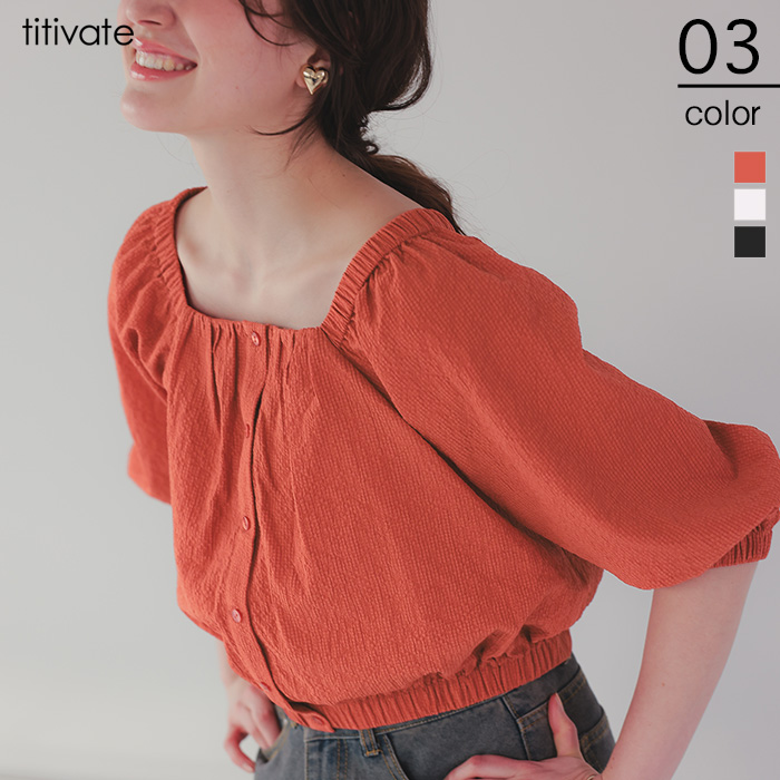 スクエアネックパフシルエットトップス