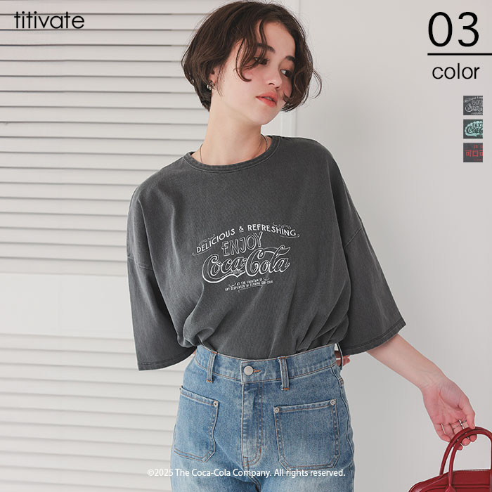 コカ・コーラ オーバーサイズTシャツ【メール便可／100】