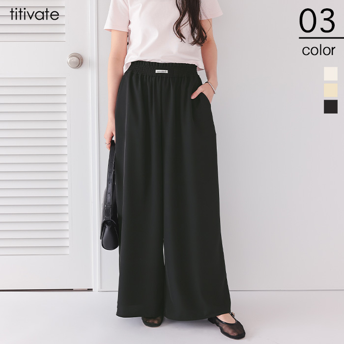 タグ付きリラックスイージーパンツ