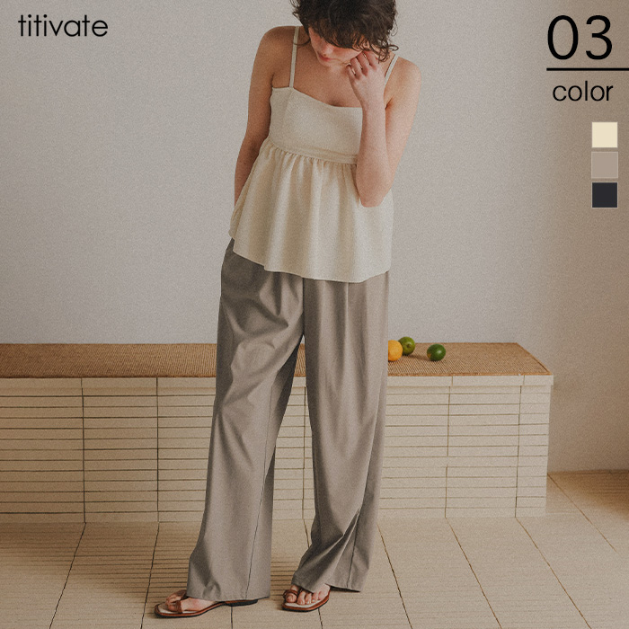 ギャザーデザインワイドパンツ/ラッシュガード