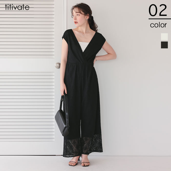 カシュクールレースオールインワン