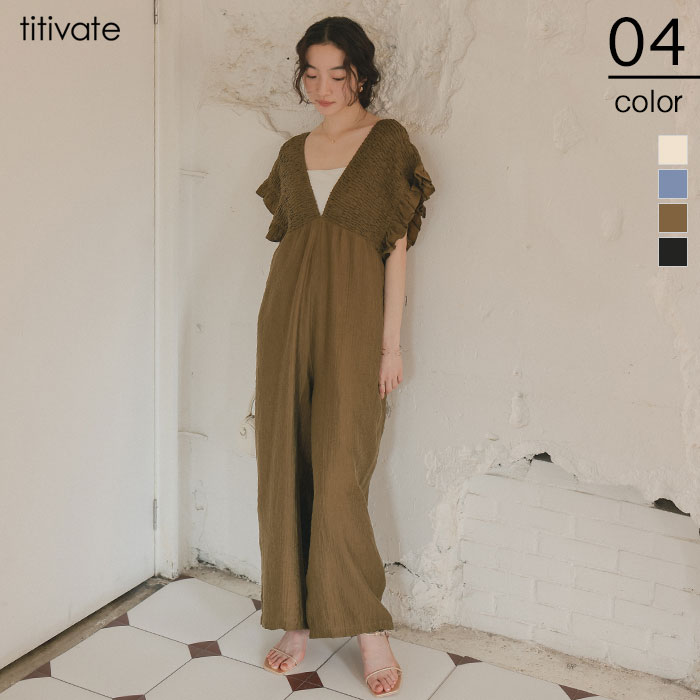 シャーリングフリルオールインワン