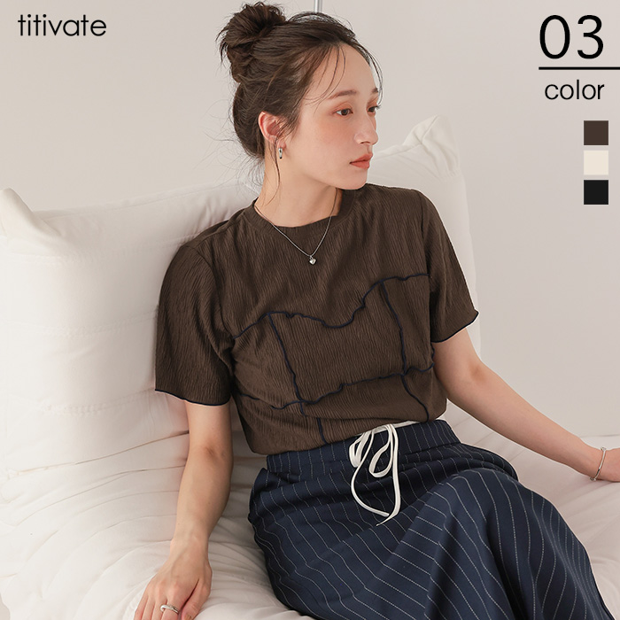 プリーツ配色ビスチェ風プルオーバー【メール便可／100】