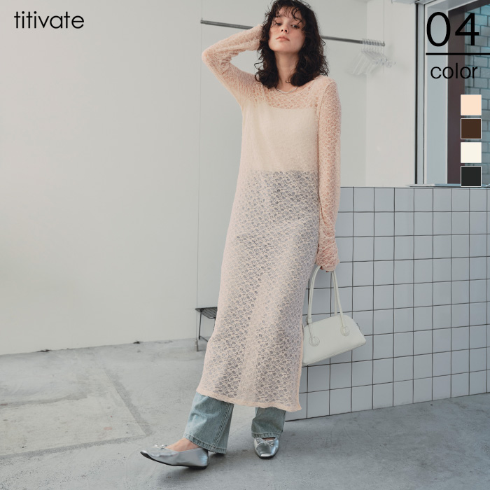 フラワーレースワンピース