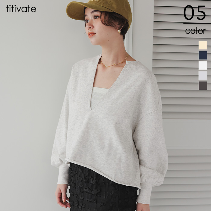 深Vネックスウェットプルオーバー