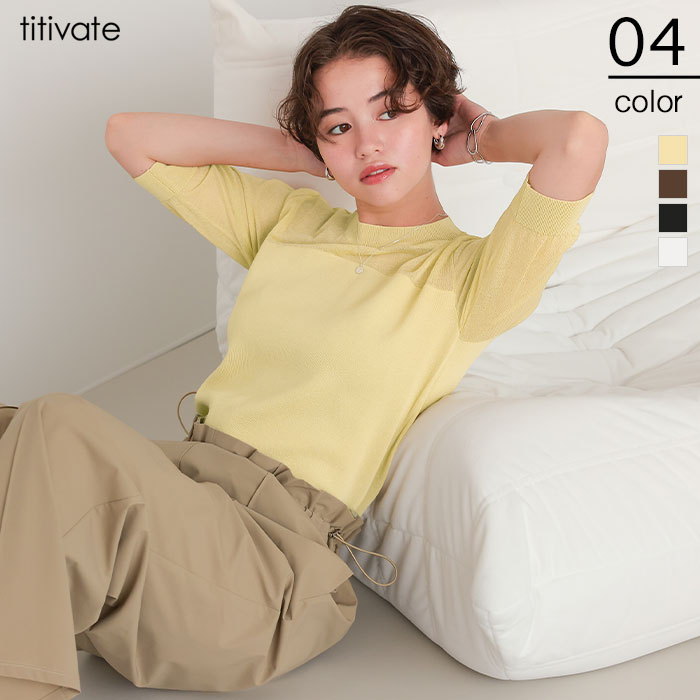 シアー切替パフスリーブニットトップス