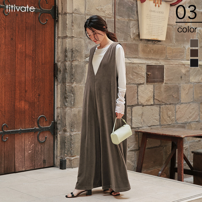 前後2wayベロアオールインワン