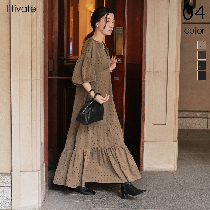 スキッパーティアードワンピース