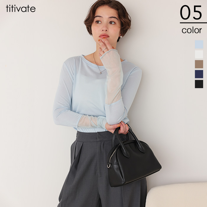 袖切替ロングスリーブシアートップス