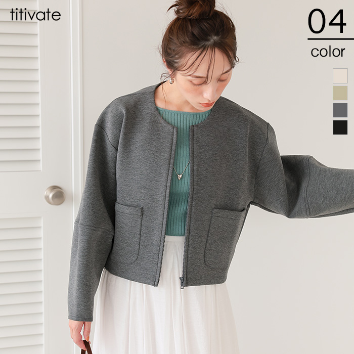 コクーンスリーブブルゾン