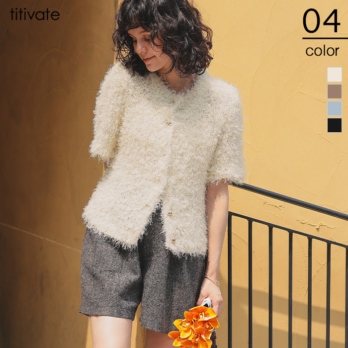 ハーフスリーブシャギーニットトップス