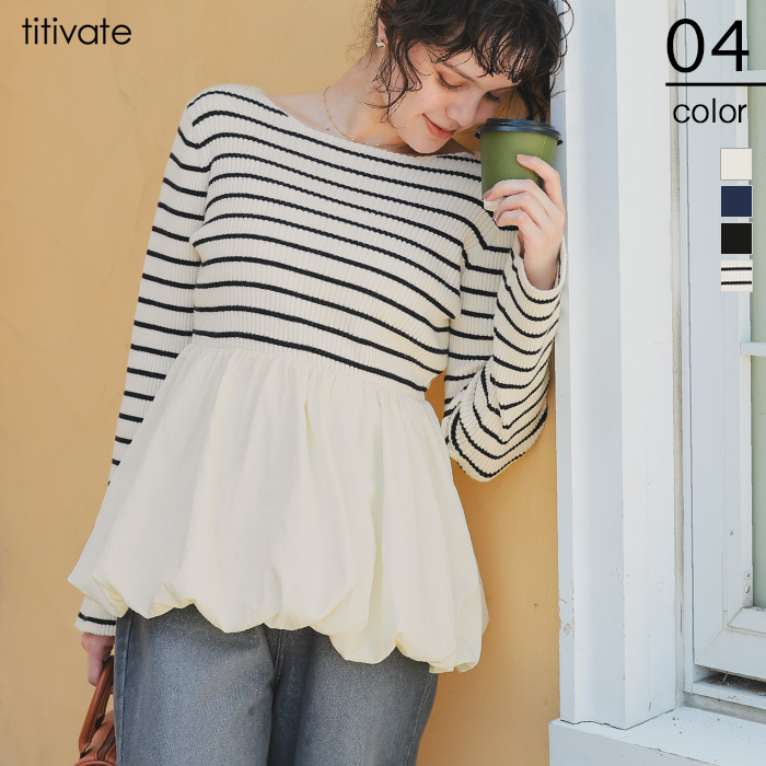 ヘムバルーンドッキングボートネックリブニット