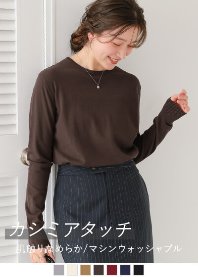 トップス通販｜レディースファッション・20代 30代 40代