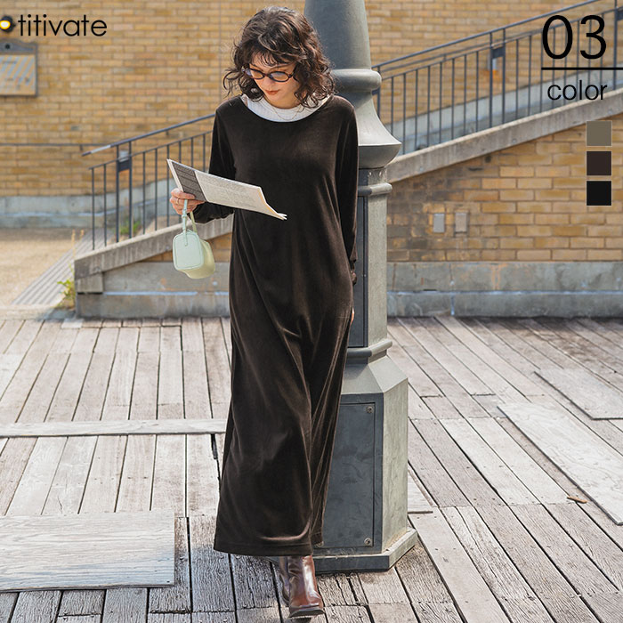 ベロアロングスリーブワンピース