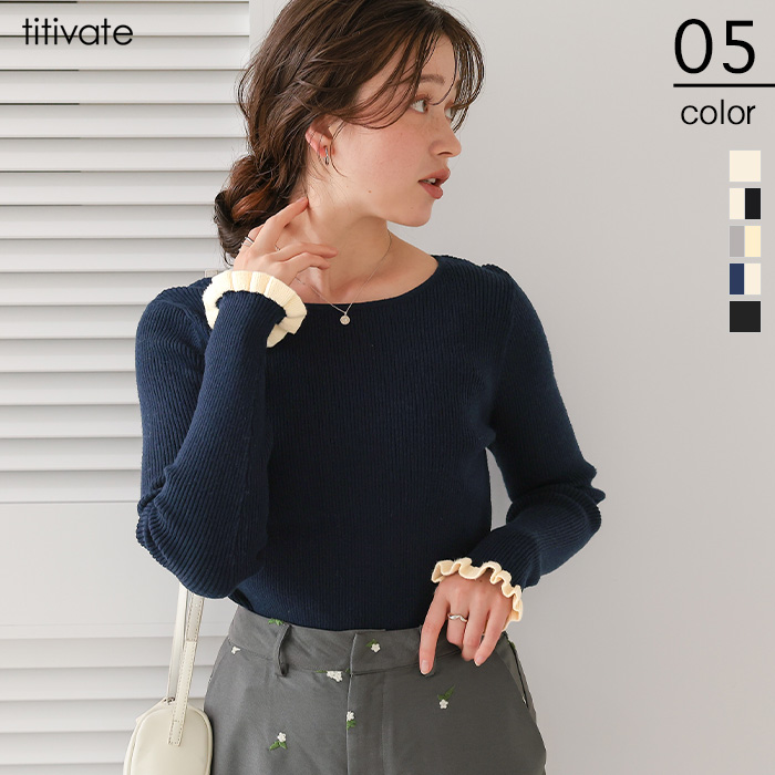 ふわっとタッチフリルスリーブリブニット