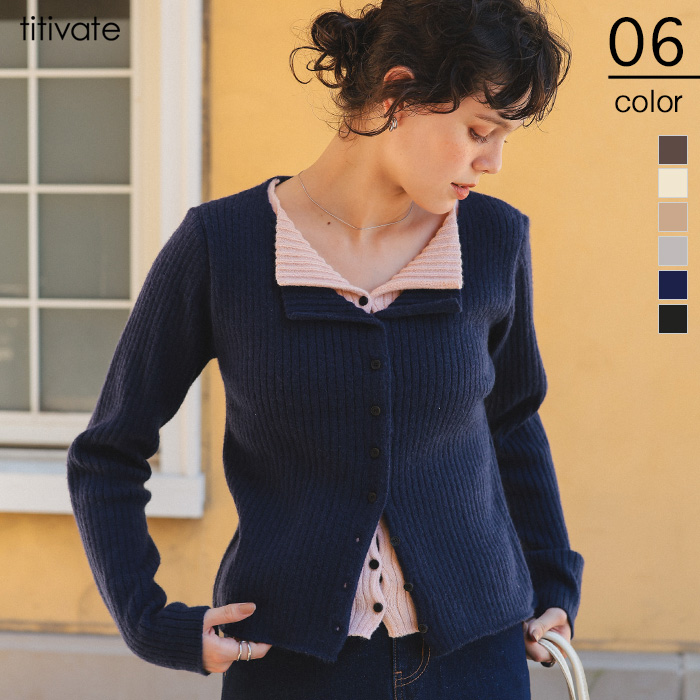 レイヤード風リブニットトップス