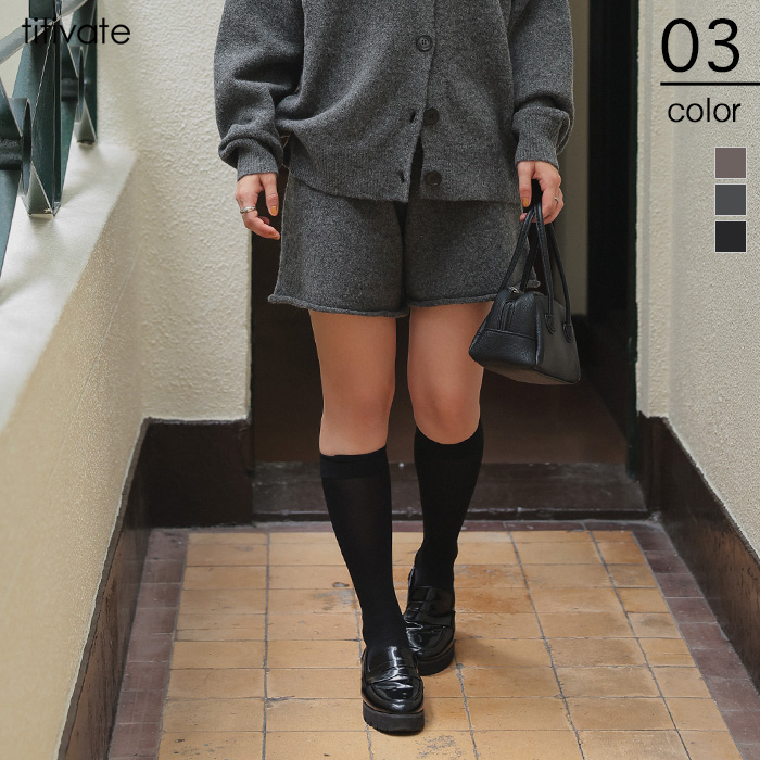 ショートニットパンツ