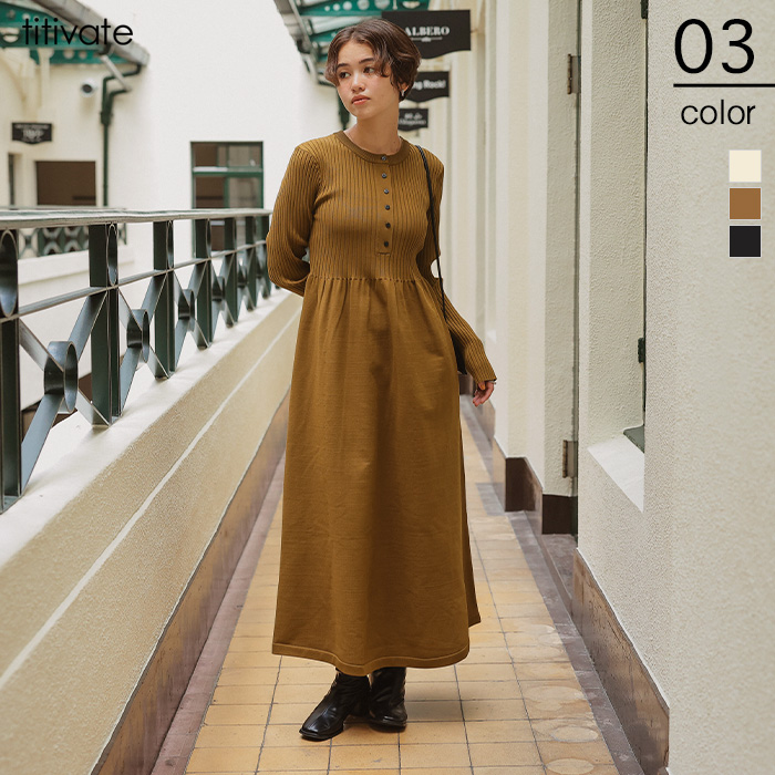 ヘンリーネックデザインニットワンピース