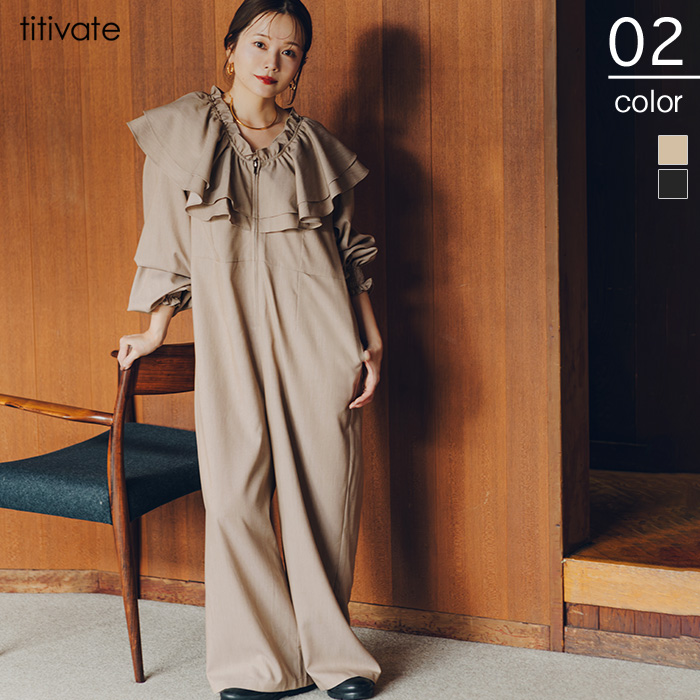 フロントファスナーフリルデザインオールインワン